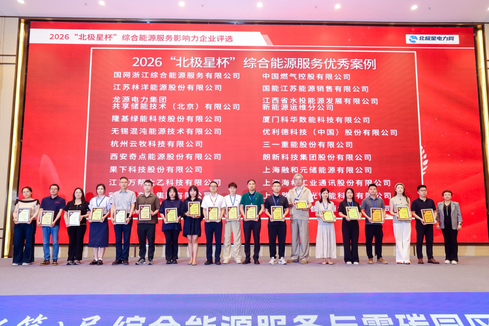 微信图片_20260629161429_444_33